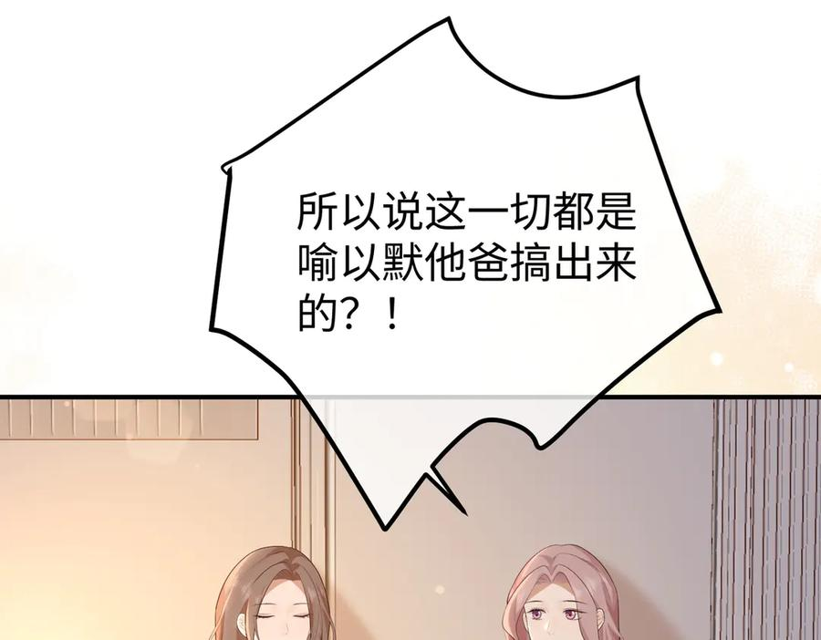 68.计划 第75页