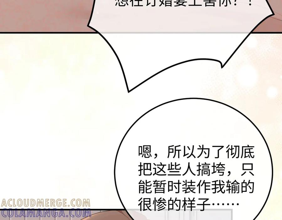 68.计划 第77页