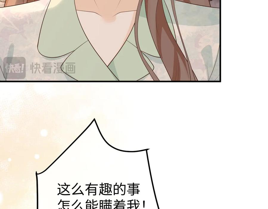 68.计划 第79页