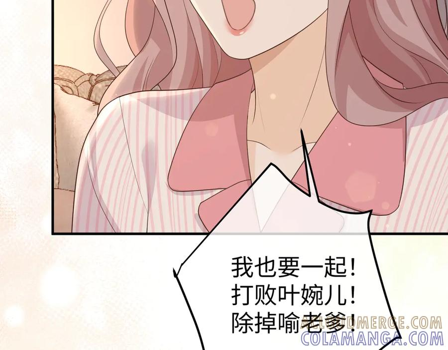 68.计划 第81页