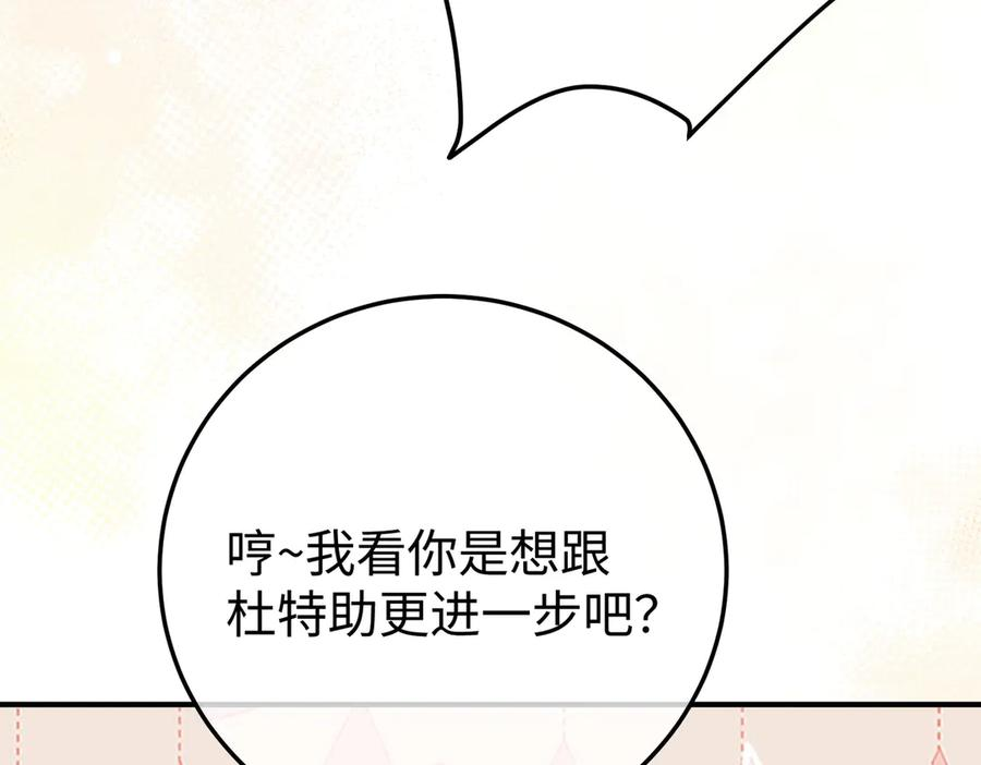 68.计划 第82页