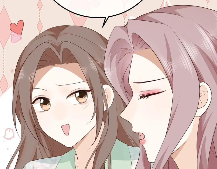 68.计划 第83页