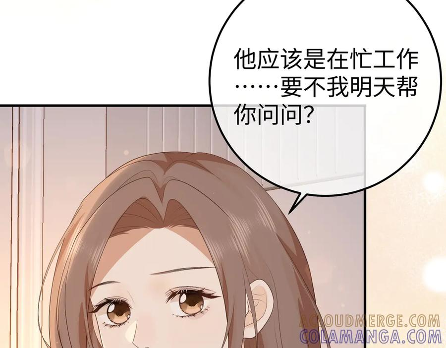 68.计划 第85页