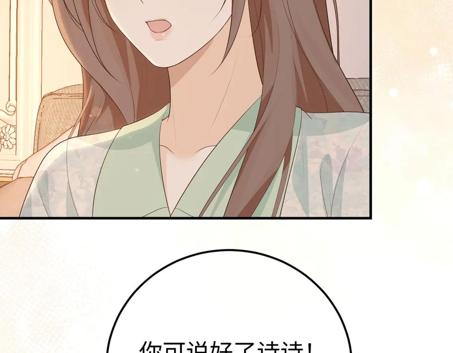68.计划 第86页
