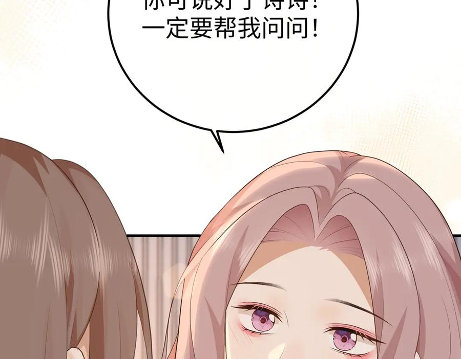 68.计划 第87页