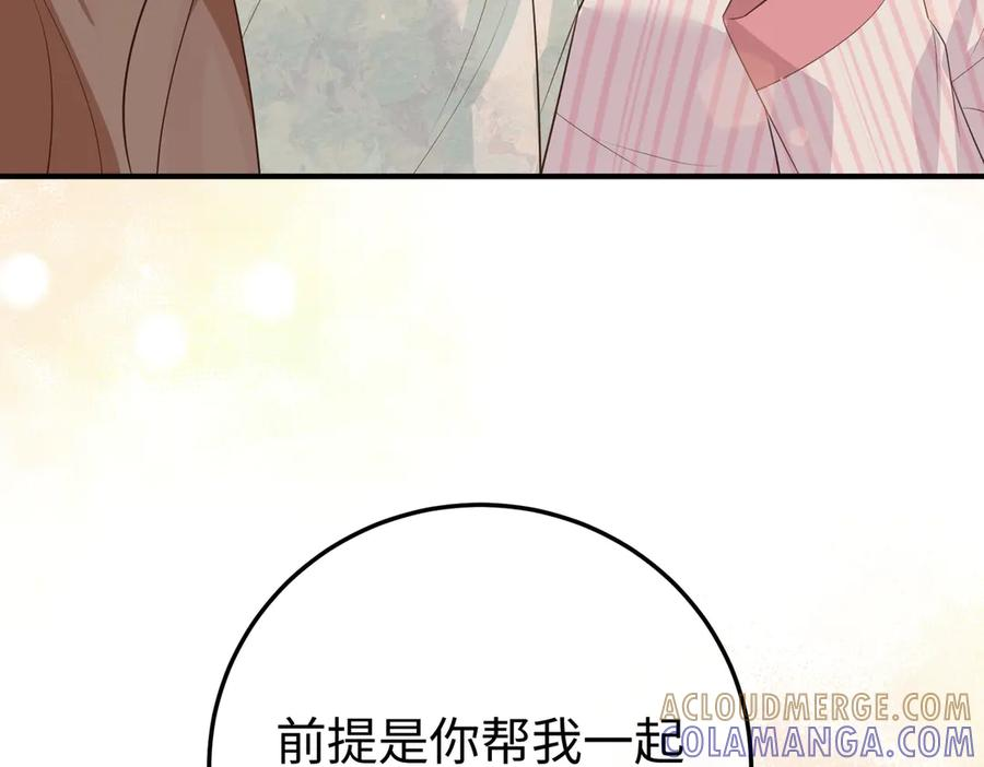 68.计划 第89页