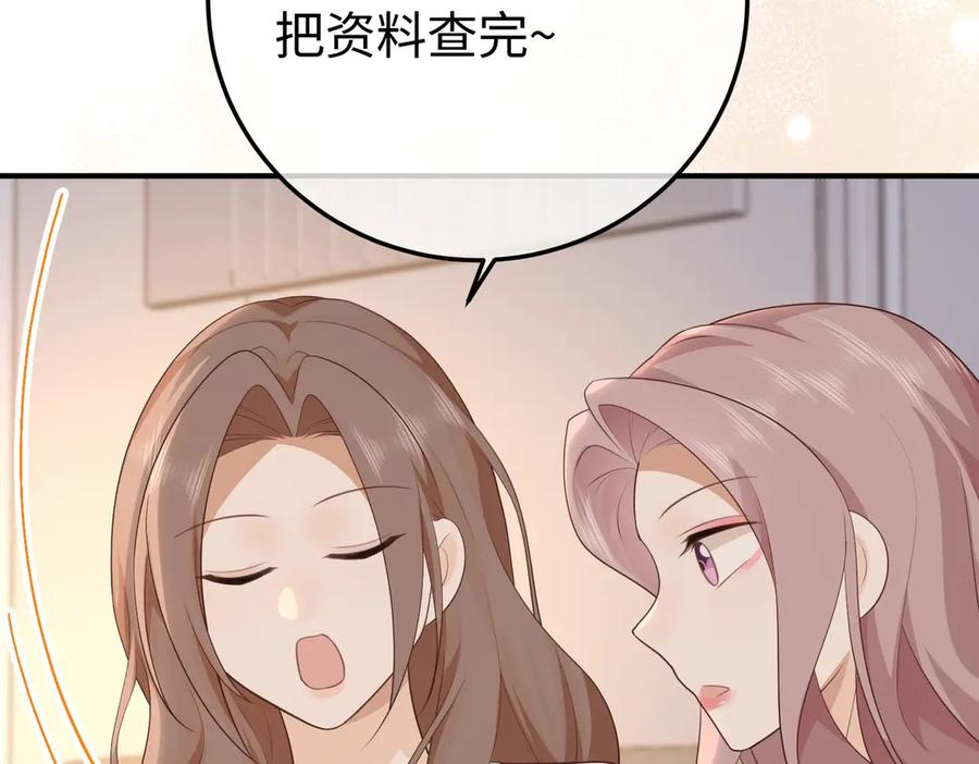 68.计划 第90页