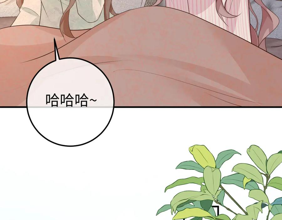 68.计划 第95页