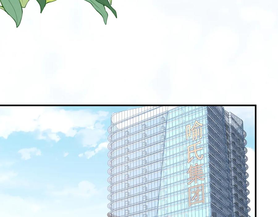 68.计划 第98页