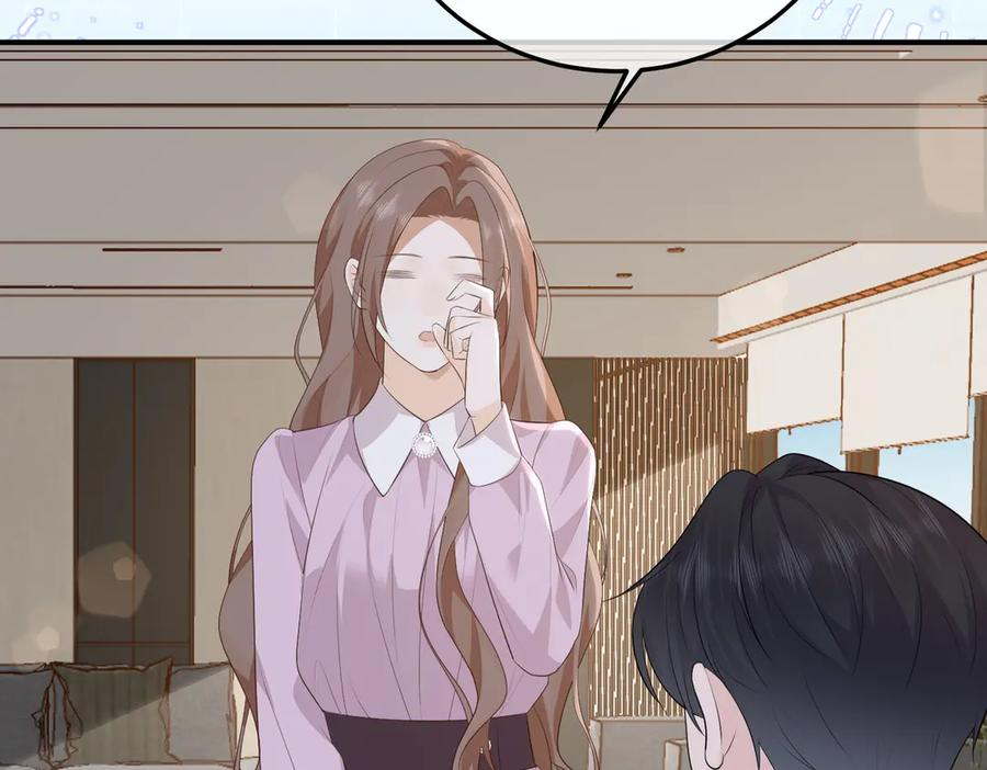 68.计划 第100页