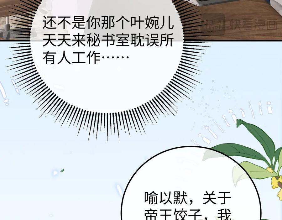 68.计划 第104页