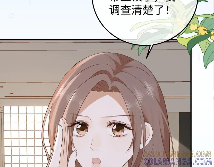 68.计划 第105页