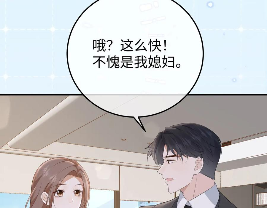 68.计划 第107页