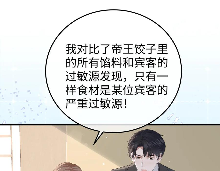 68.计划 第110页