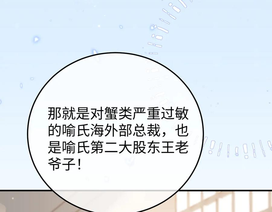 68.计划 第112页