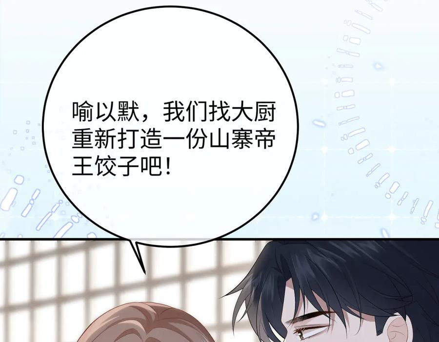 68.计划 第115页