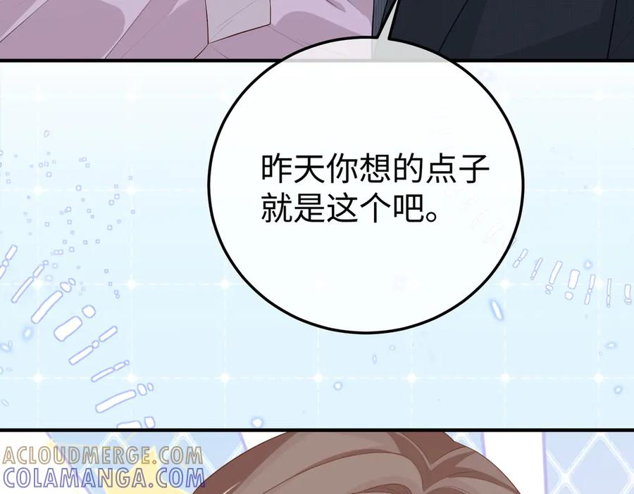 68.计划 第117页