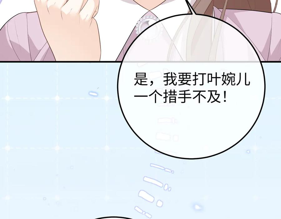 68.计划 第119页