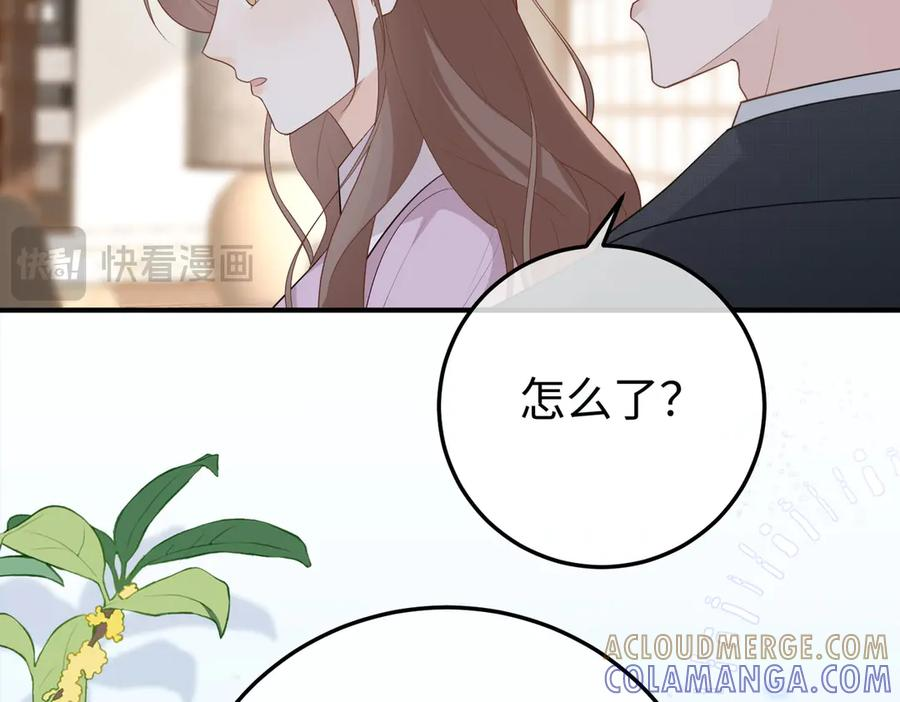 68.计划 第121页
