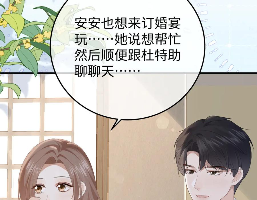 68.计划 第122页