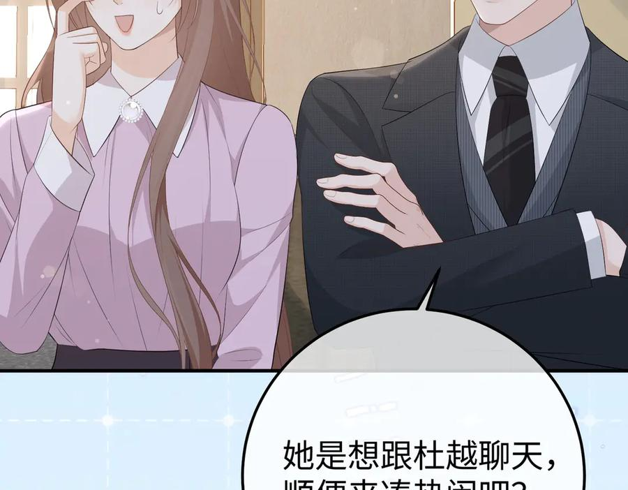 68.计划 第123页