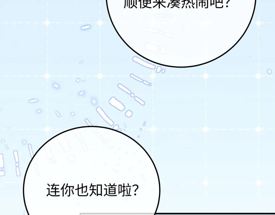 68.计划 第124页