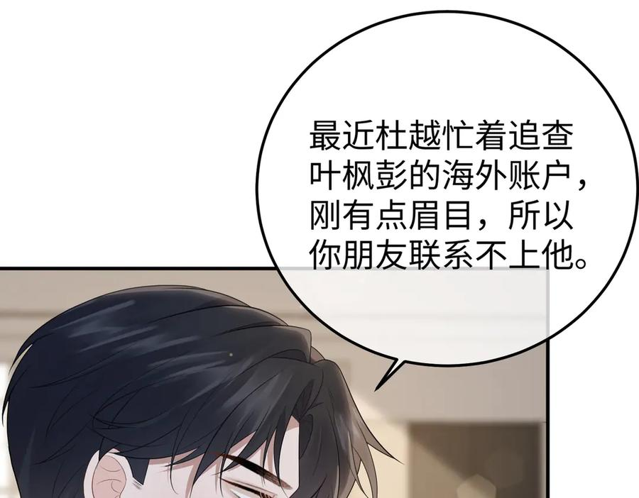 68.计划 第127页