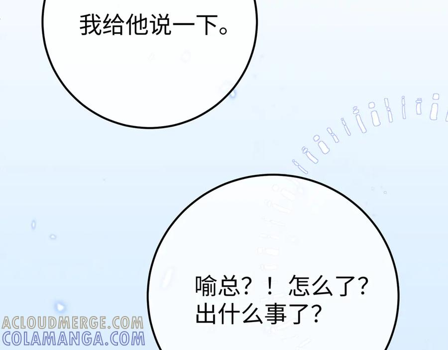 68.计划 第129页