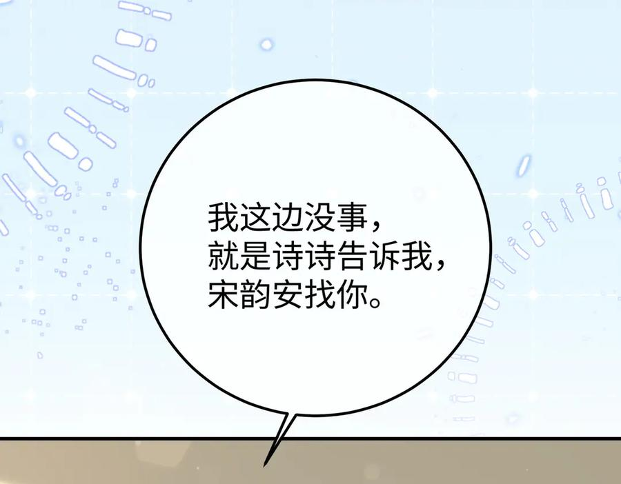68.计划 第131页