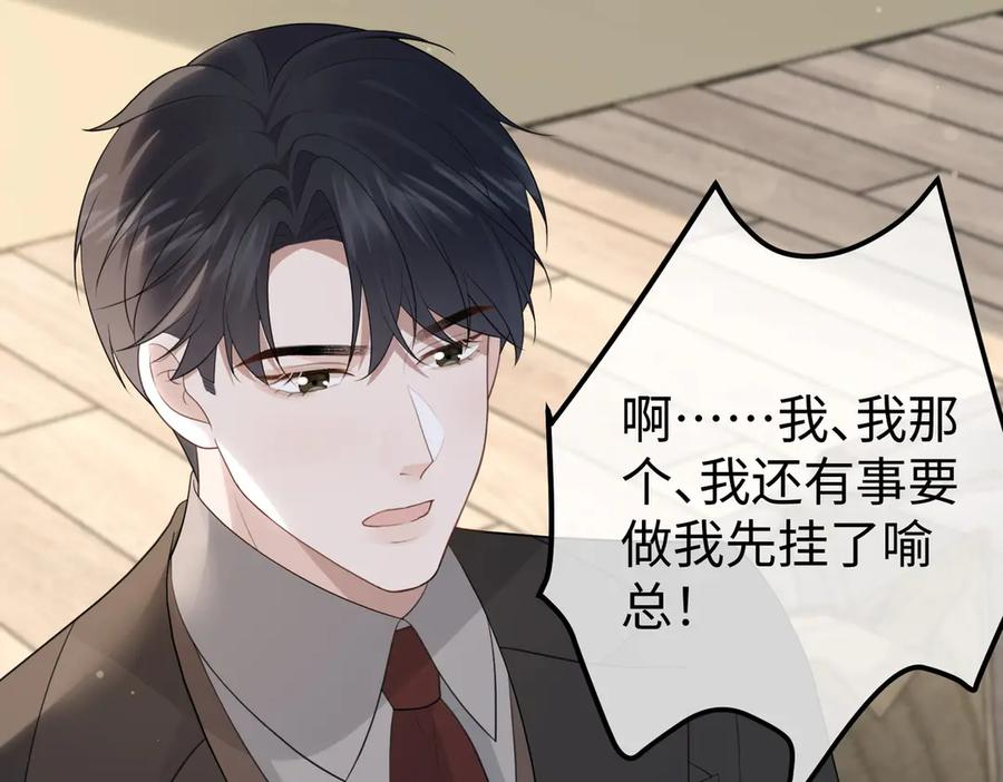 68.计划 第132页