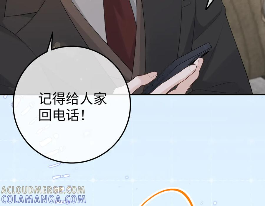 68.计划 第133页