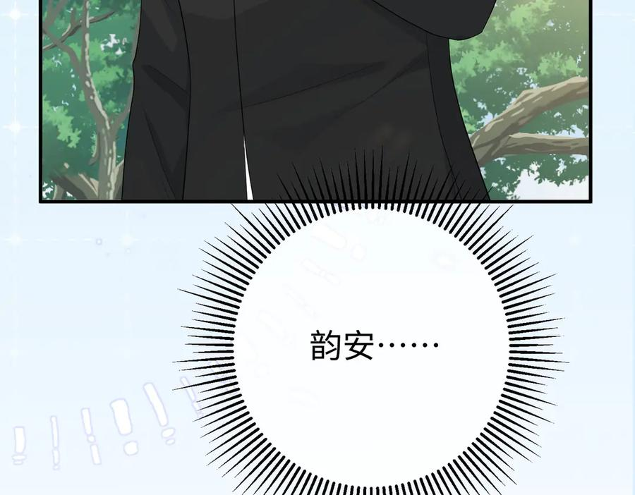 68.计划 第139页