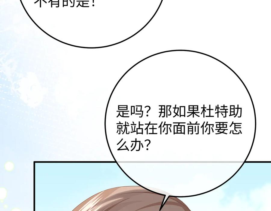 69.心意 第12页