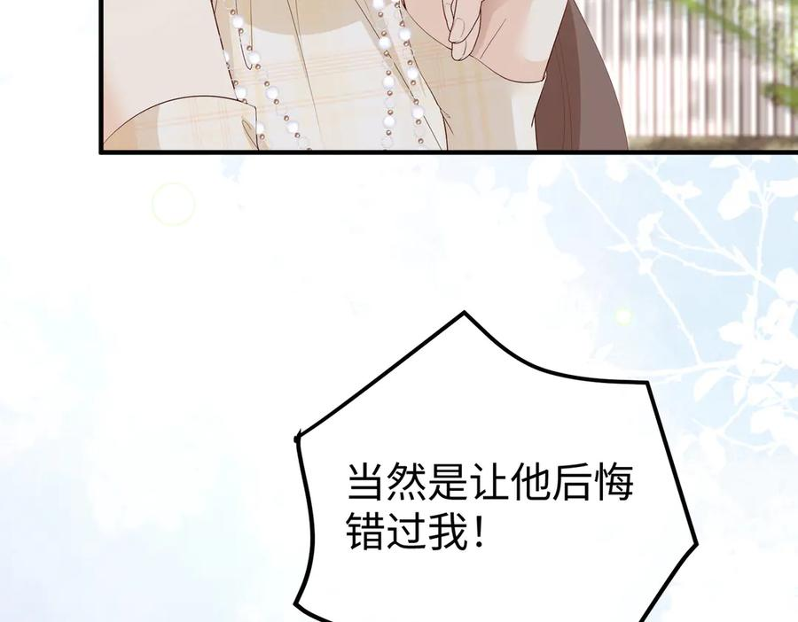 69.心意 第14页