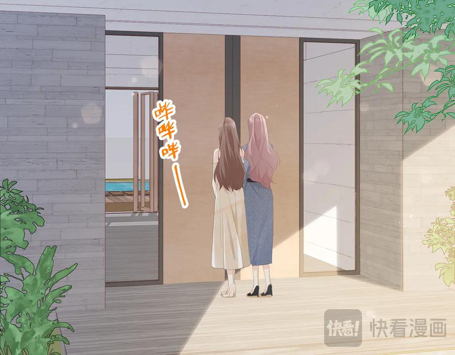 69.心意 第18页