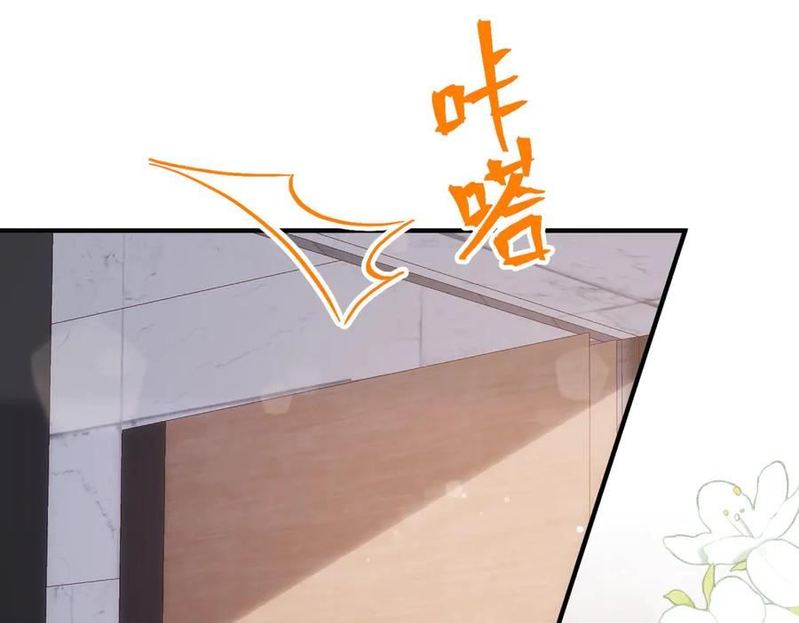 69.心意 第22页