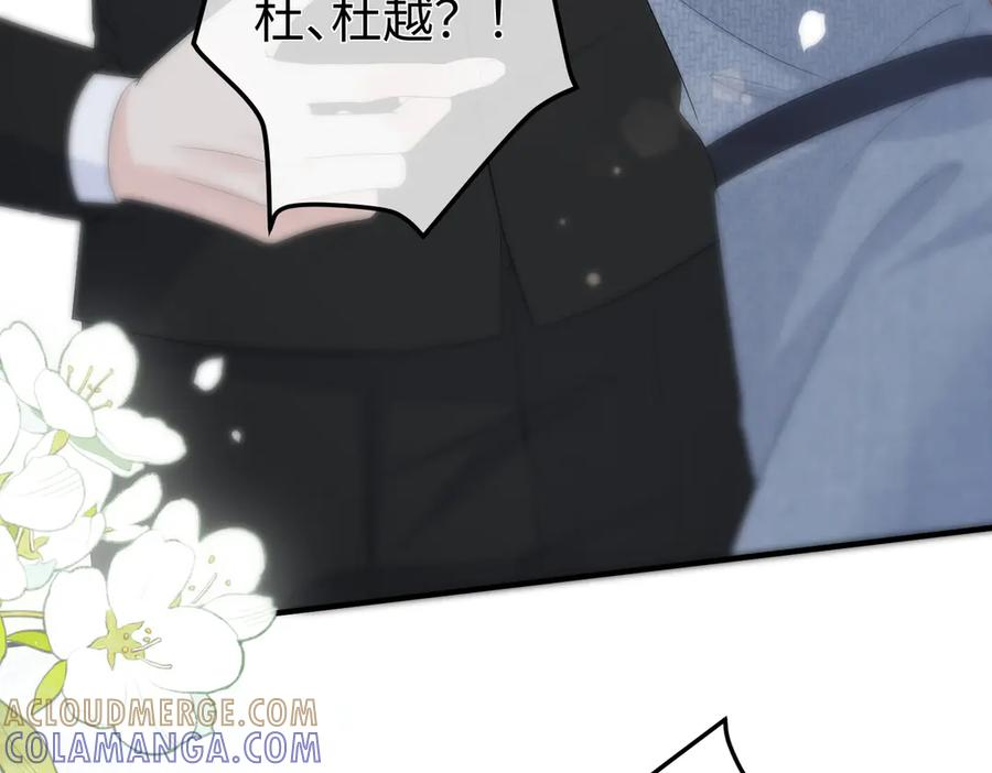 69.心意 第25页