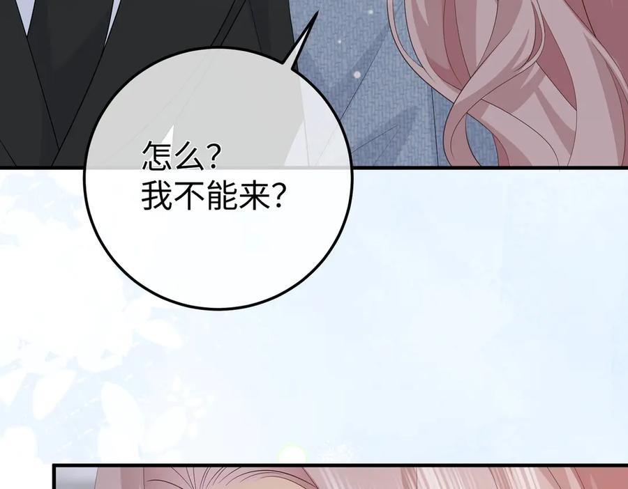 69.心意 第28页
