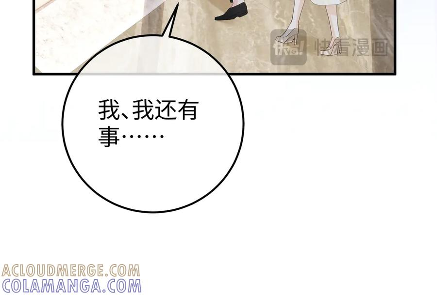 69.心意 第37页