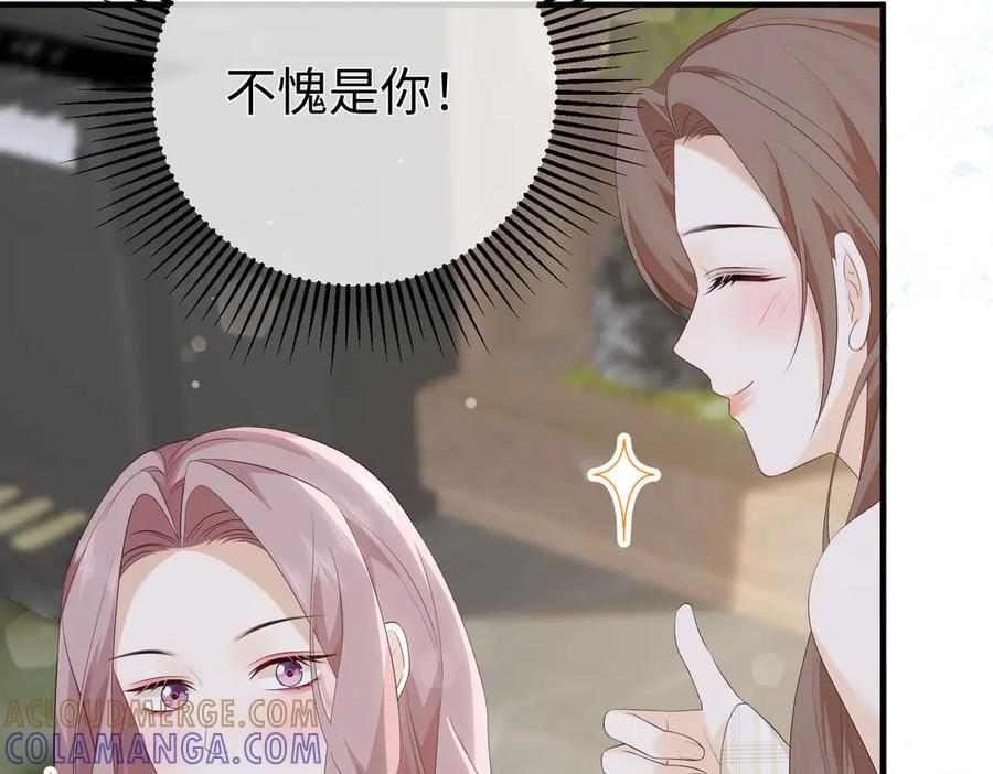 69.心意 第41页