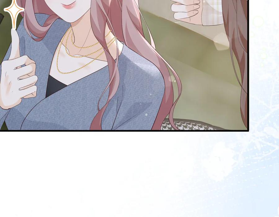 69.心意 第42页