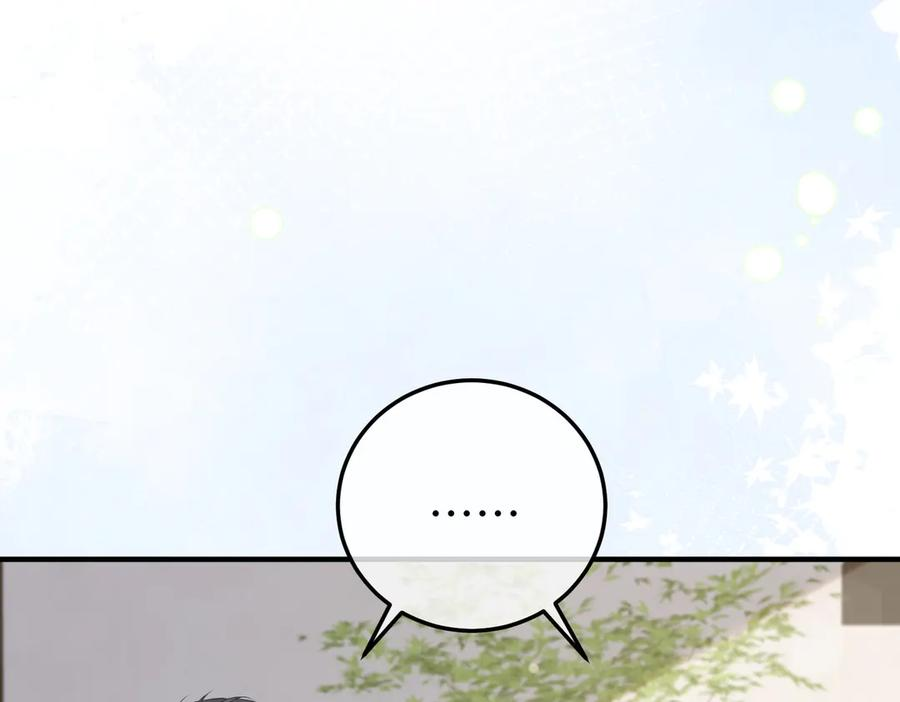 69.心意 第43页