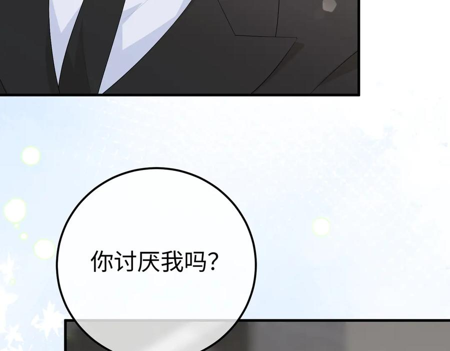 69.心意 第47页