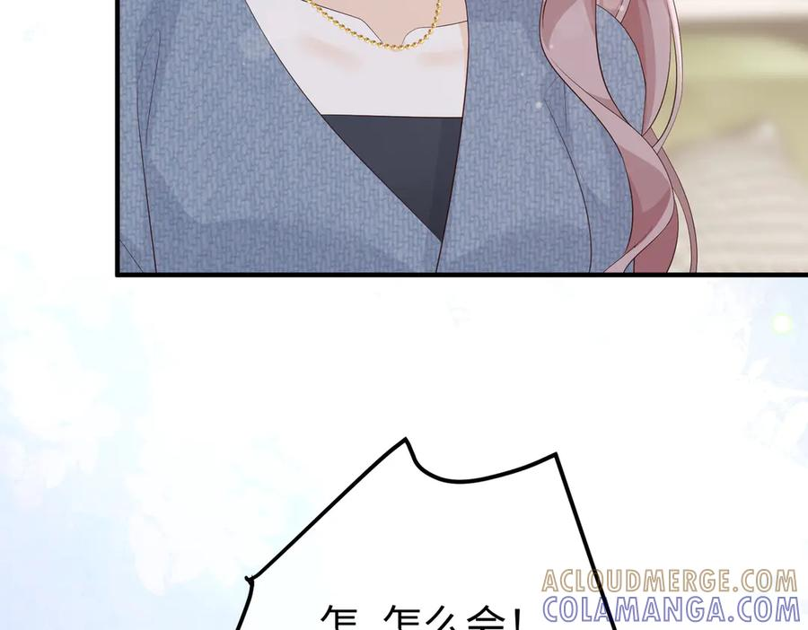 69.心意 第49页
