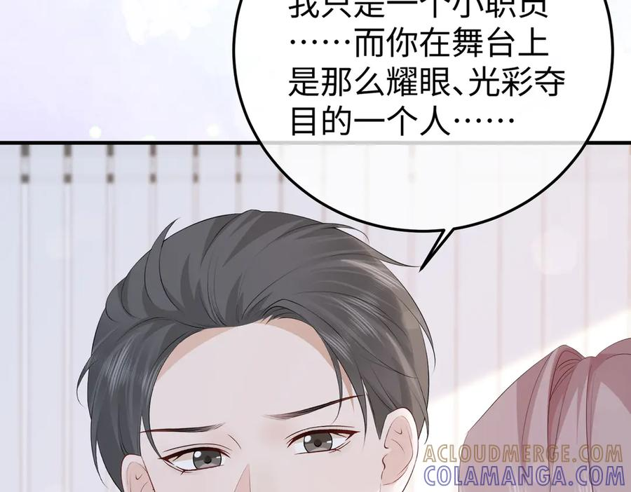 69.心意 第57页