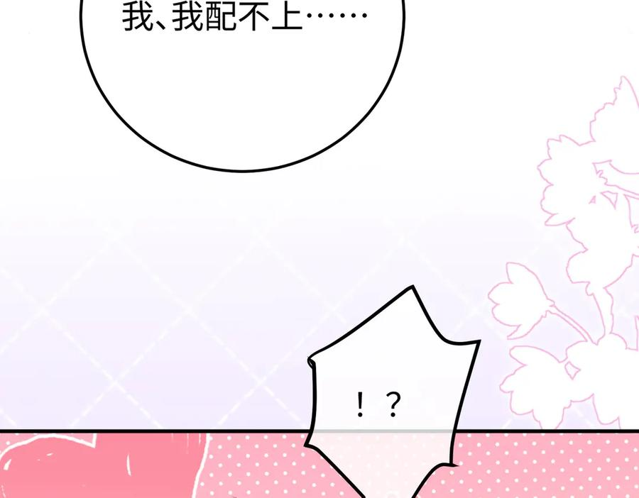 69.心意 第59页