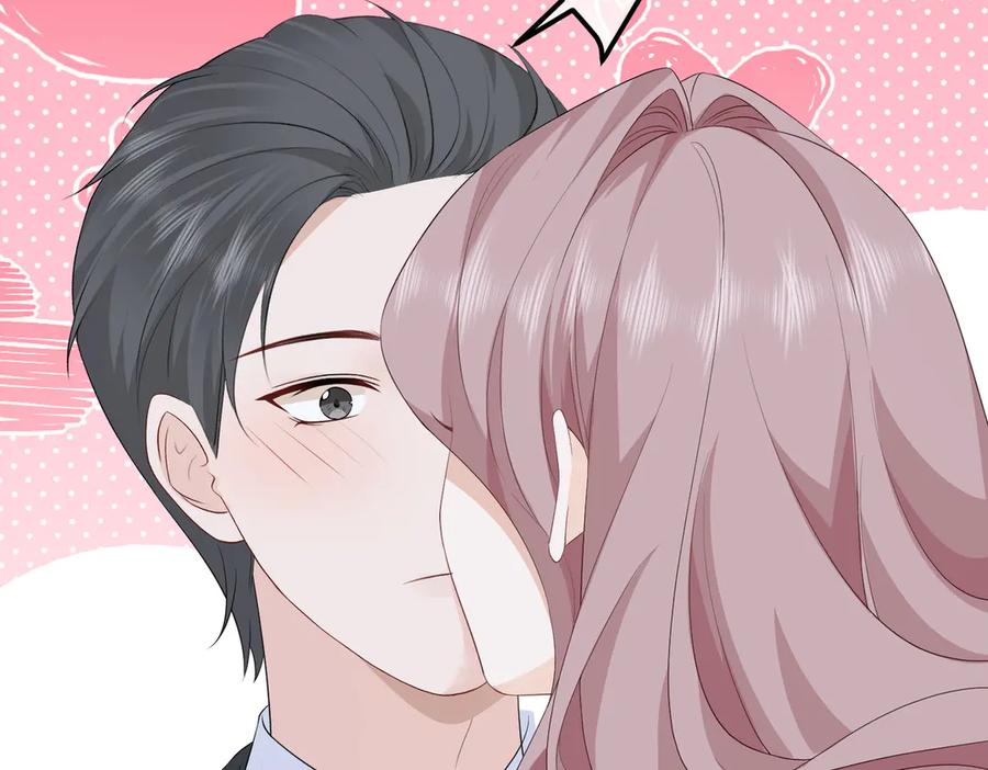 69.心意 第60页