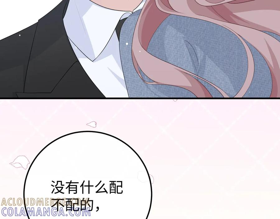 69.心意 第61页