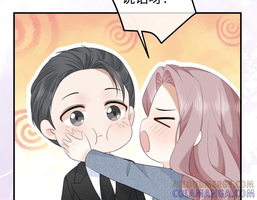 69.心意 第65页