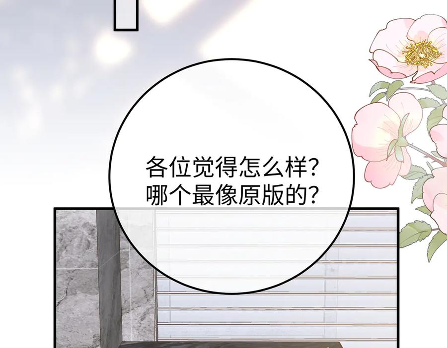 69.心意 第76页